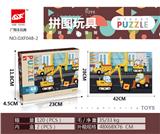 OBL870084 - 48 PIECES OF JIGSAW PUZZLE (4 MIXED)