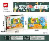 OBL870085 - 48 PIECES OF JIGSAW PUZZLE (4 MIXED)
