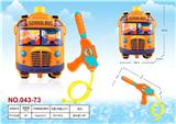 OBL870109 - （新品区）校车背包水枪（容水量1.8升）