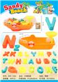 OBL870161 - （新品区）沙滩船套27PCS