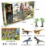 OBL870167 - GRAND DINOSAUR WORLD TRACK SCENE CARPET