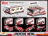 OBL870201 - METAL SELF LOADING BUILDING BLOCK 1106 RACING CAR