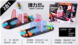 OBL870214 - （新品区）2合1弹力篮球四子球