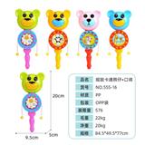OBL870220 - 摇鼓卡通熊仔+口哨