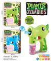 OBL870252 - PLANT GUARD - PEA SHOOTER BUBBLE GUN