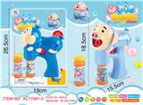 OBL870256 - SEAGRASS PIG BUBBLE GUN