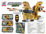 OBL870270 - REMOTE CONTROL AGENT DINOSAUR