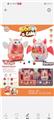 OBL870275 - LITTLE ANGEL BASKETBALL MACHINE LITTLE DEMON FOOTBALL MACHINE