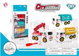 OBL870284 - YIZHI DISMANTLING CITY SERVICE VEHICLE