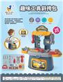 OBL870329 - TOOL HANDBAG