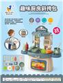 OBL870332 - MENS KITCHEN HANDBAG