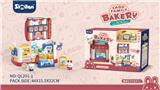 OBL870343 - LAGU BAKERY HOUSE HOUSE SET