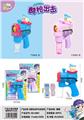 OBL870441 - ELECTRIC LIGHT MUSIC BUBBLE GUN