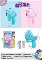 OBL870442 - ELECTRIC LIGHT MUSIC BUBBLE GUN