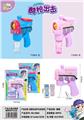 OBL870444 - ELECTRIC LIGHT MUSIC BUBBLE GUN