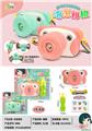 OBL870445 - ELECTRIC LIGHT MUSIC BUBBLE CAMERA
