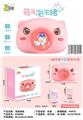 OBL870448 - CUTE BUBBLE PIG