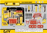 OBL870452 - DIY工具套装