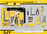 OBL870453 - DIY工具套装
