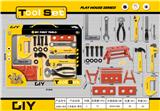 OBL870454 - DIY工具套装