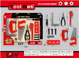 OBL870458 - DIY工具套装