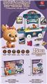 OBL870466 - MULTIFUNCTIONAL ICE CREAM CAR