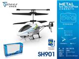 OBL870473 - REMOTE CONTROL HELICOPTER