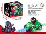OBL870498 - ELECTRIC UNIVERSAL 5D LIGHT POISON VEHICLE