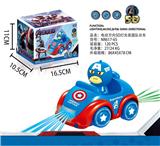 OBL870500 - ELECTRIC UNIVERSAL 5D LIGHT CAPTAIN USA