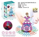 OBL870515 - ELECTRIC 5D ROTARY LIFTING SNOW PRINCESS