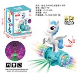 OBL870521 - ELECTRIC 5D UNIVERSAL LIGHTING MUSIC PEGASUS
