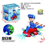 OBL870536 - ELECTRIC 5D UNIVERSAL GO KART LIGHT MUSIC BOY