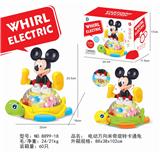 OBL870570 - ELECTRIC UNIVERSAL MICKEY ROTARY CARTOON TURTLE