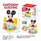 OBL870572 - ELECTRIC UNIVERSAL MICKEY SPINNING SUNFLOWER