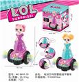 OBL870578 - ELECTRIC WAND SURPRISE DOLL BALANCE CAR