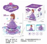OBL870579 - WANYING ROTATING CAKE PRINCESS SOFIA