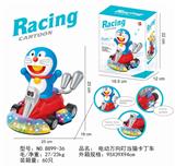 OBL870584 - ELECTRIC UNIVERSAL JINGLE CAT GO KART