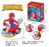 OBL870586 - ELECTRIC 10,000-WAY SPIDER-MAN GO-KART