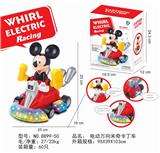 OBL870587 - ELECTRIC UNIVERSAL MICKEY GO KART