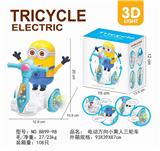 OBL870611 - ELECTRIC 10,000-WAY YELLOW MAN TRICY WHEEL