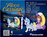 OBL870615 - ELECTRIC 10,000-WAY CARRIAGE MOON PRINCESS SOFIA
