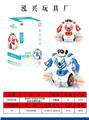 OBL870747 - ELECTRIC LIGHT MUSIC 360 DEGREE ROTATION DAZZLE DANCE ROBOT