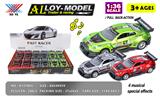 OBL871075 - 1:36灯光音乐合金回力 车