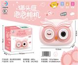 OBL871094 - OWL BUBBLES THE CAMERA