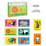 OBL871107 - CREATIVE ANIMAL BAR PUZZLE