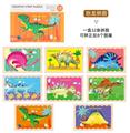 OBL871109 - CREATIVE DINOSAUR BAR PUZZLE