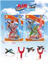 OBL871178 - SMALL SUCTION PLATE CATAPULT EJECTION AIRCRAFT