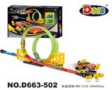 OBL871420 - 合金回力轨道车24PCS