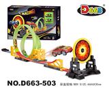 OBL871421 - 合金回力轨道车21PCS