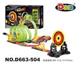 OBL871422 - 合金回力轨道车29PCS